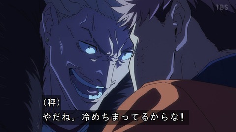 「呪術廻戦」の秤金次とかいう、男の娘と恋仲のようなゲイ一歩手前の男ｗｗｗｗ