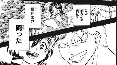 アンディ