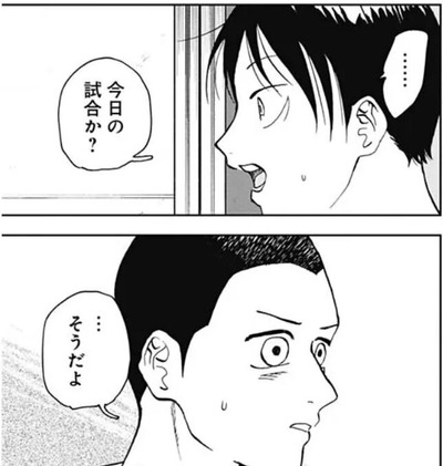 椿