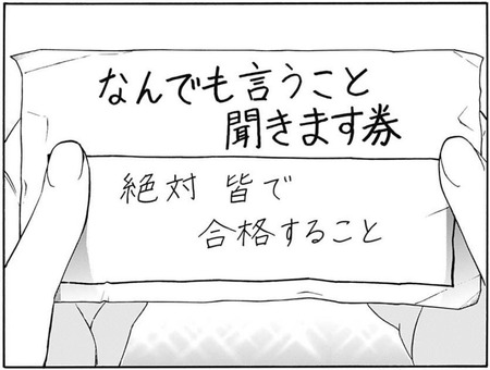 先生3