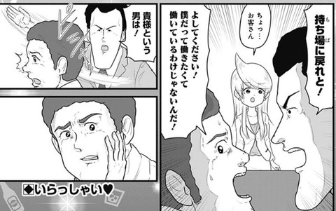ブライト