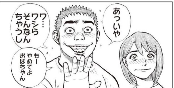 新主人公 前作主人公さんなんて もう敵ではないんだよね こういう展開ってあんまりないよな 最強ジャンプ放送局 新主人公 前作主人公さんなんて もう敵ではないんだよね こういう展開ってあんまりないよな 最強ジャンプ放送局