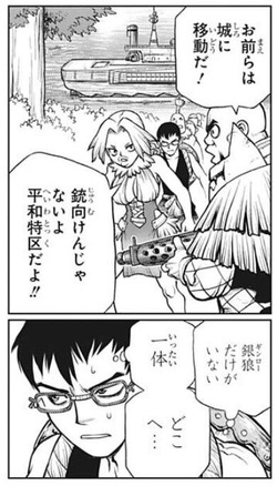 金狼