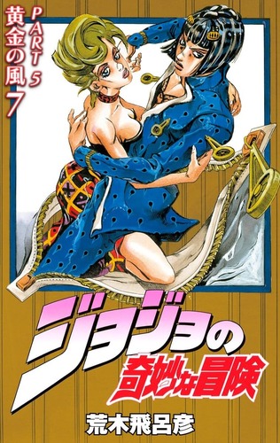 【ジョジョ5部】「暗殺チーム」にいるのに暗殺未経験のヤツが一人いるらしいな・・・