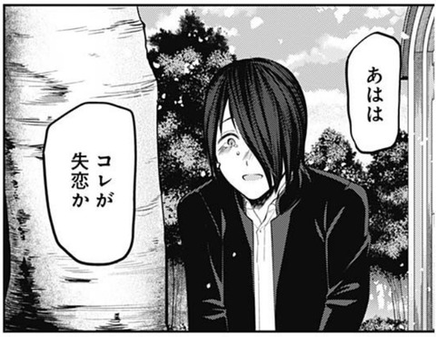石上2