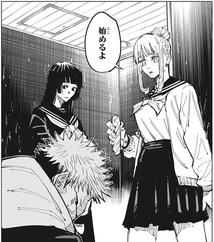 ミミナナ-106