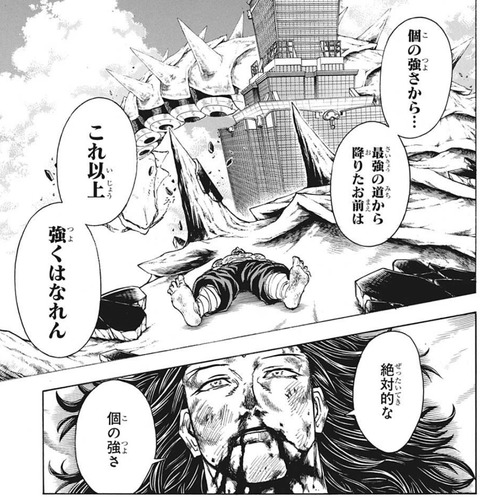 ファン