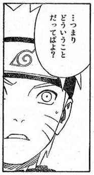 ナルトとルフィってどっちの方が知能レベル高いの 漫画まとめ うさちゃんねる
