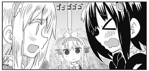 マンゴスチン