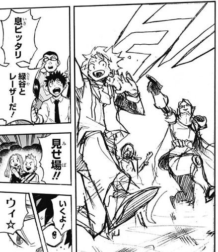 僕のヒーローアカデミア 1話感想 1年a組 音楽 で観衆をブッ殺す 最強ジャンプ放送局