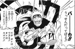 affbe6a3 - 【NARUTO】バカ「結局ナルトも血統、才能で火影になれたんじゃん!」俺「は?」【画像】 affbe6a3 - 【NARUTO】バカ「結局ナルトも血統、才能で火影になれたんじゃん!」俺「は?」【画像】