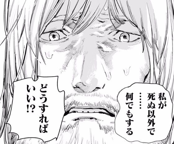 ファイアパンチ 8話ネタバレ 主人公 死亡 謎が謎を呼ぶ展開へ 画像 最強ジャンプ放送局 ファイアパンチ 8話ネタバレ 主人公 死亡 謎が謎を呼ぶ展開へ 画像 最強ジャンプ放送局