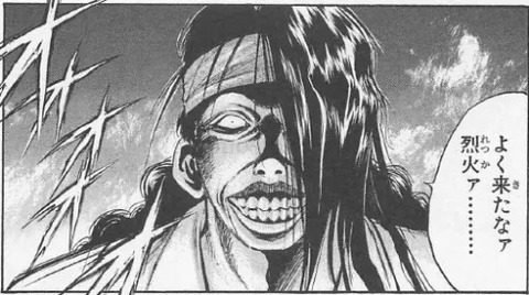 recca
