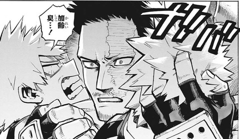 エンデヴァー2