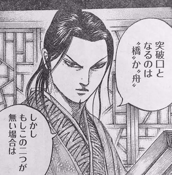 昌平君