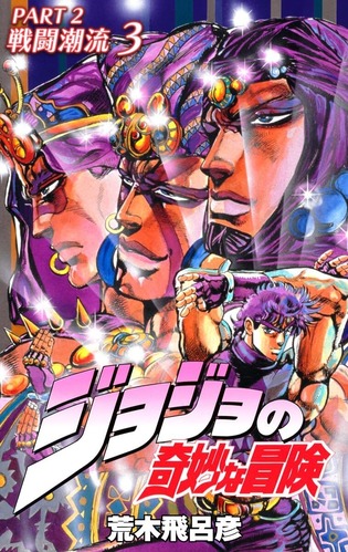 【画像】漫画・アニメの「武人系敵幹部」に付きまといがちな疑問ｗｗｗｗ