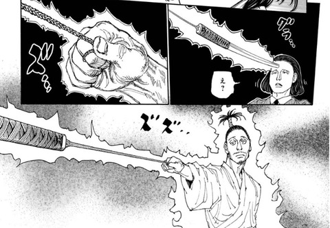 ノブナガ