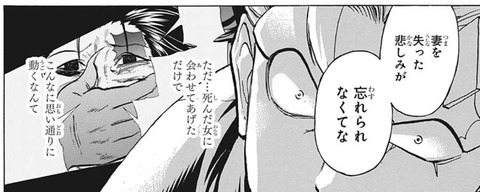 ニコ