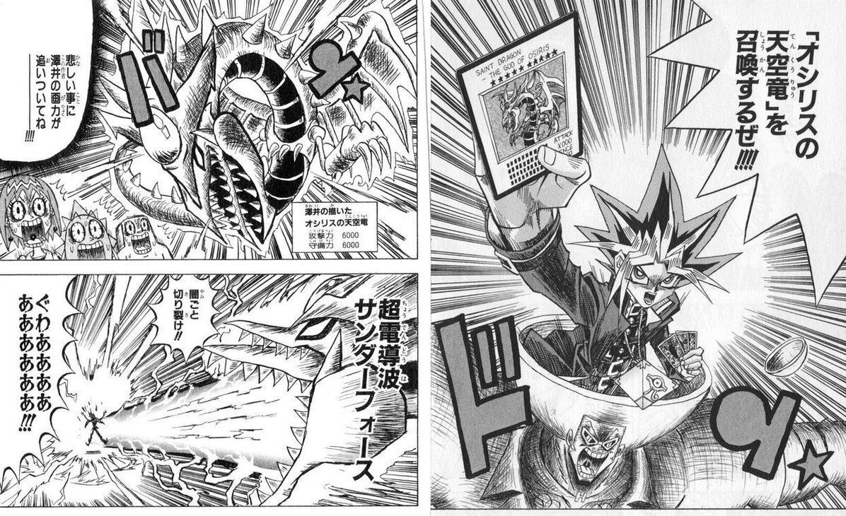 ボボボーボ ボーボボ作者 作中に遊戯出します 遊戯王作者 最強ジャンプ放送局 ボボボーボ ボーボボ作者 作中に遊戯出します 遊戯王作者 最強ジャンプ放送局