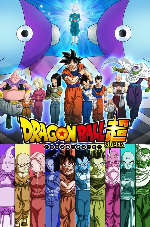 朗報 ドラゴンボール超 の孫悟飯さん ウスノロ時代の状態に復活wwwww 画像 漫画まとめ うさちゃんねる 朗報 ドラゴンボール超 の孫悟飯さん ウスノロ時代の状態に復活wwwww 画像 漫画まとめ うさちゃんねる
