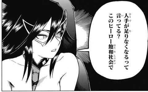 学徒動員