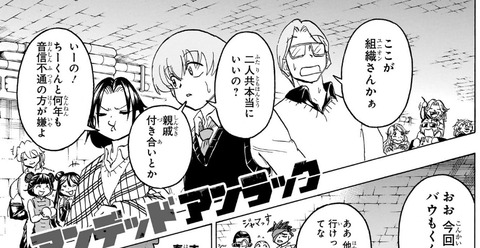ビリー
