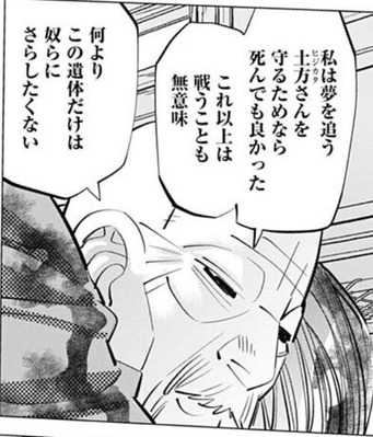 永倉