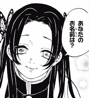 カナエ