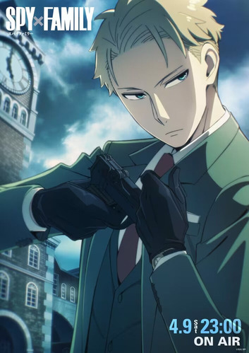 SPYFAMILY_roid