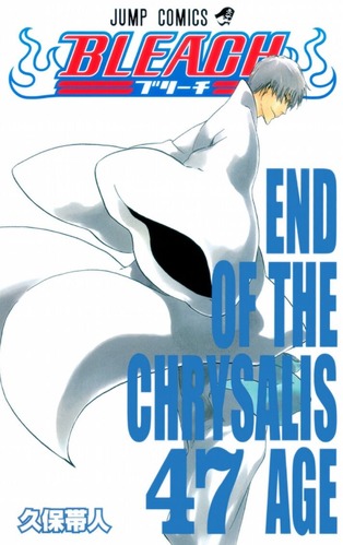 bleach47