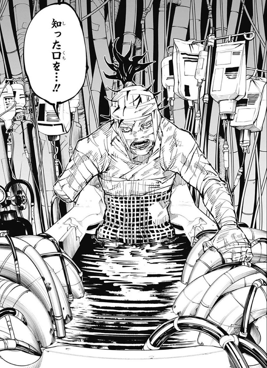盲目の剣士 強そう 隻腕の剣士 強そう 最強ジャンプ放送局 盲目の剣士 強そう 隻腕の剣士 強そう 最強ジャンプ放送局