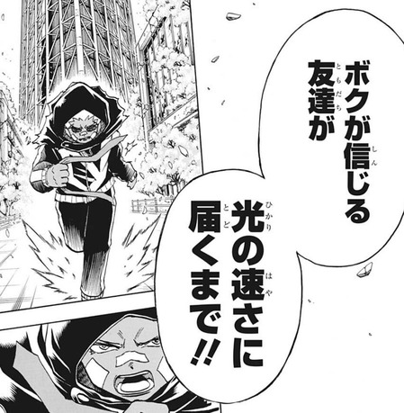 トップ