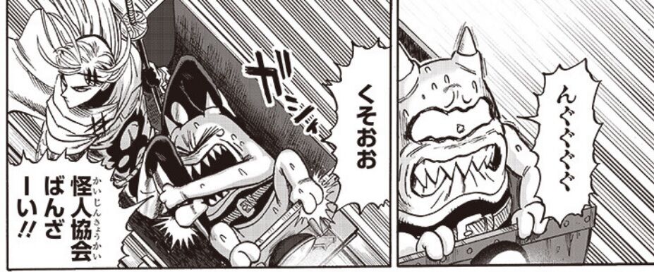 ワンパンマン 168話感想 サイタマ フラッシュコンビ 強すぎるｗ 画族