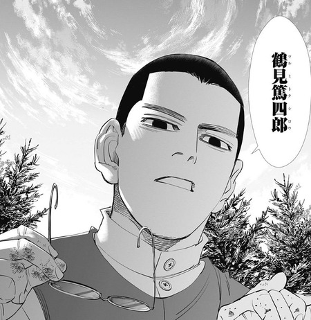鶴見 (16)