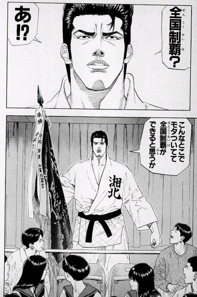 青田