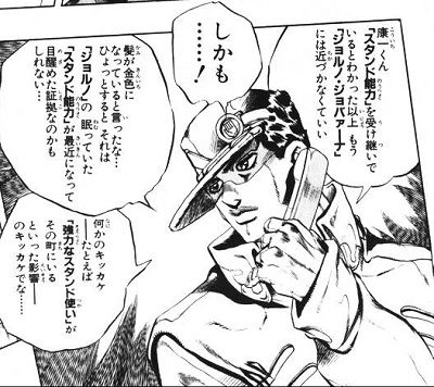ジョジョ 空条承太郎の欠点を頑張って探してみた結果wwwww 漫画まとめ うさちゃんねる ジョジョ 空条承太郎の欠点を頑張って探してみた結果wwwww 漫画まとめ うさちゃんねる