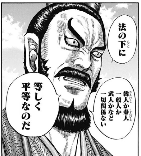 剛京3-812