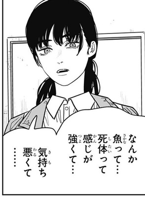 アサ3