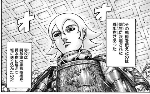 白ナス