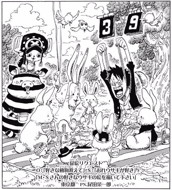 ワンピース 846話ネタバレ ルフィ ナミ ビッグ マム海賊団に完全敗北 画像 最強ジャンプ放送局 ワンピース 846話ネタバレ ルフィ ナミ ビッグ マム海賊団に完全敗北 画像 最強ジャンプ放送局