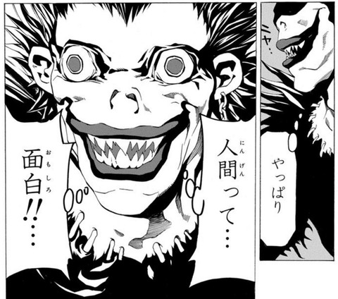リューク