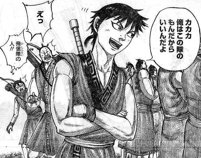 キングダム 491話ネタバレ 李牧 遂にブチ切れ 秦に宣戦布告 画像 最強ジャンプ放送局 キングダム 491話ネタバレ 李牧 遂にブチ切れ 秦に宣戦布告 画像 最強ジャンプ放送局