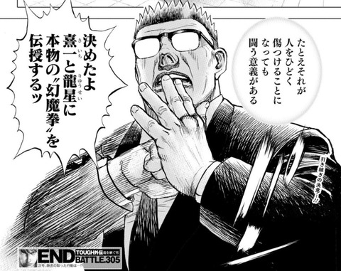 オトン