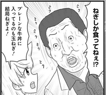 タツ兄