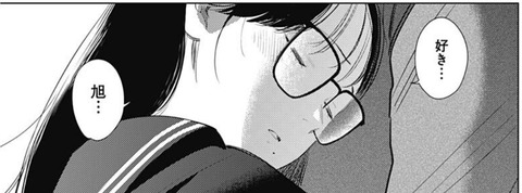 篠岡