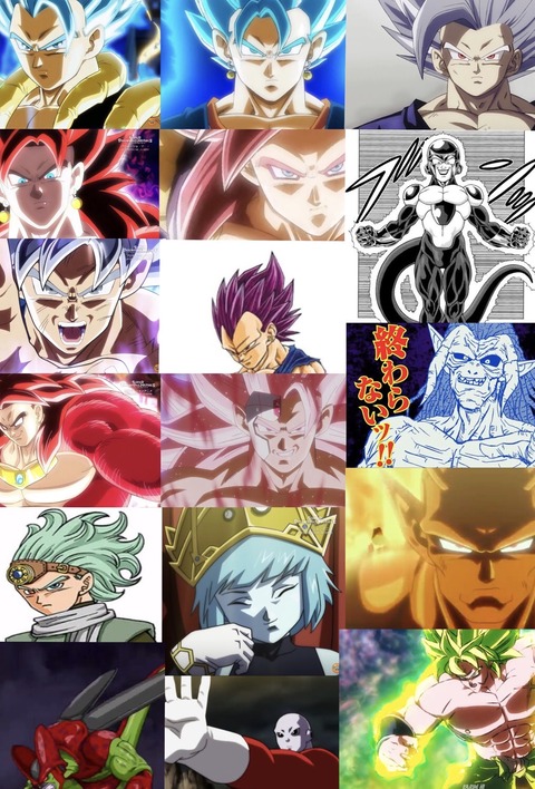 画像 ドラゴンボール 最強キャラ もう誰だか分からないwwww なんでもまとめ速報 画像 ドラゴンボール 最強キャラ もう誰だか分からないwwww なんでもまとめ速報