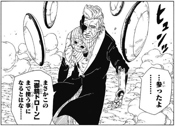 Boruto 22話感想 ボルトvs青 決着 そして新たな敵が 最強ジャンプ放送局