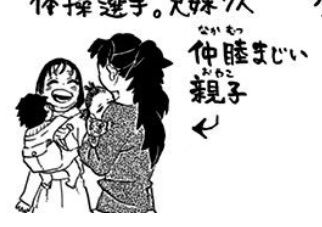 縁壱 (5)