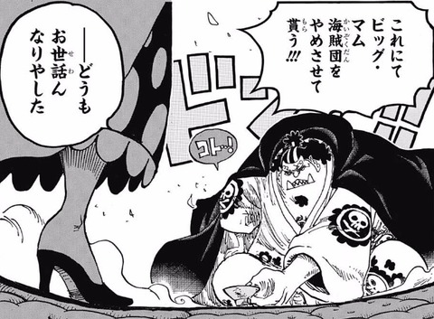 ジンベエ (7)