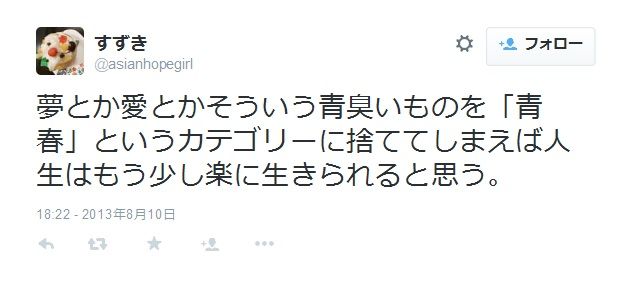 悲報 ドラマ デスノート の女性プロデューサー 逃亡 w 悲報 ドラマ デスノート の女性プロデューサー 逃亡 w